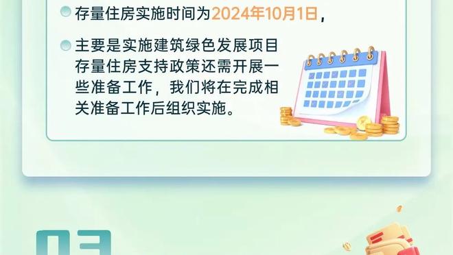 不去夜店了！拉什福德社媒晒拼图，尝试留在家中好好表现